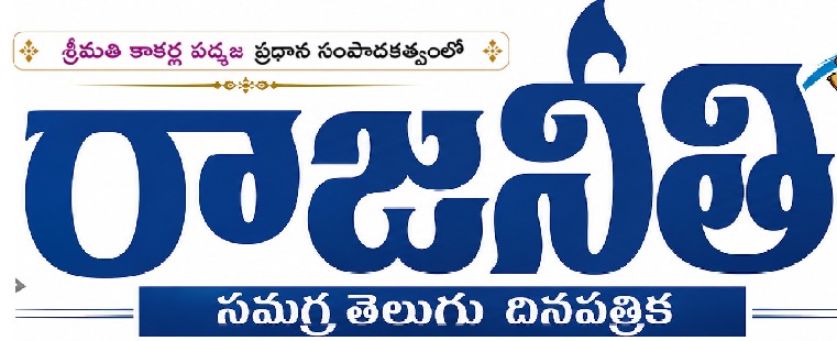 Portal Logo